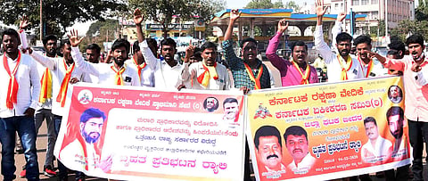 KARVE Protest