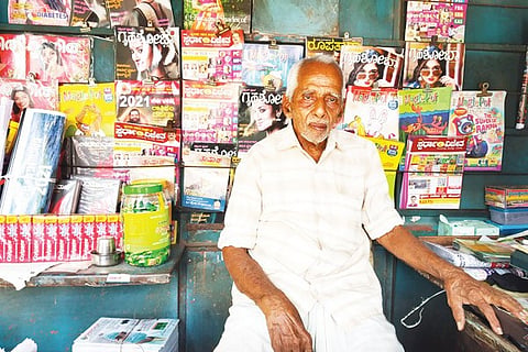 Kamath