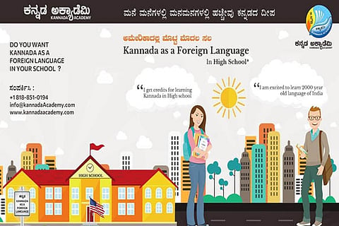 Kannada
