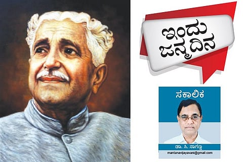Kuvempu