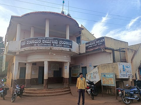 Nandgon