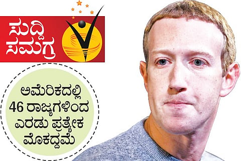 Nation Fb