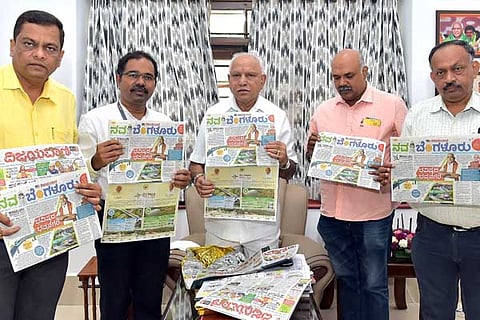 Nava Bengaluru Feature new
