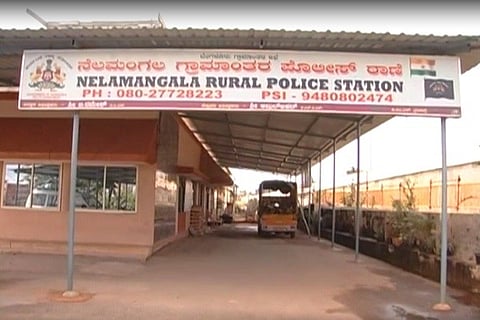 Nelamangala Rural Police Station