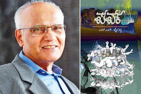 SL Bhairappa Parva Novel