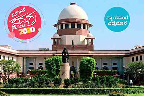 Samagra Nota