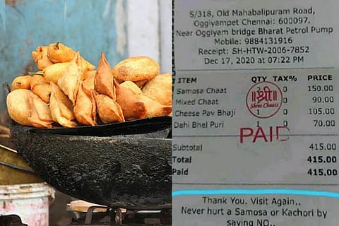 Samosa