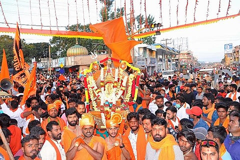 Sankeerthana Yathra