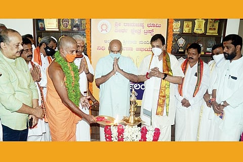 State Udupi