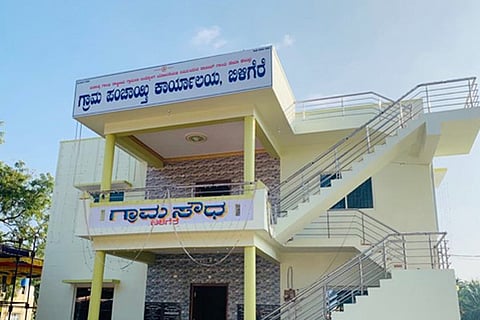 Tiptur Taluk Beligere Grama Panchayath office. (1)