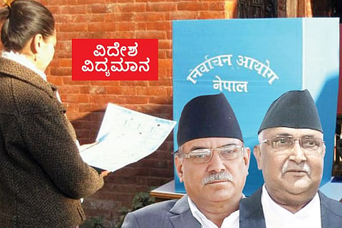 Videsha Vidyamana