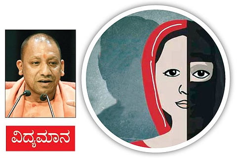 Vidyamana F