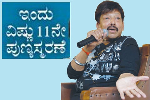 Vishnu F
