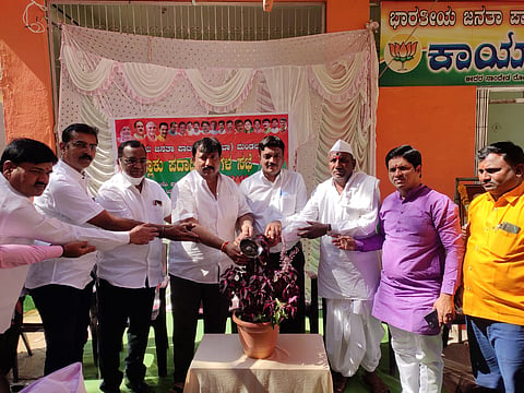 aurad bjp meeting