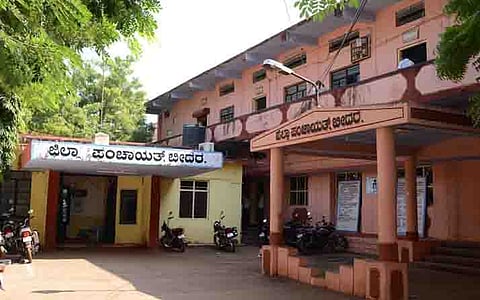 bidar zp