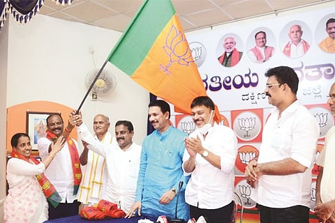 bjp new
