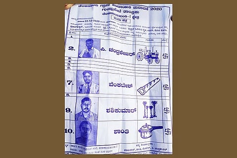 gramyana gundlupete serial number changed