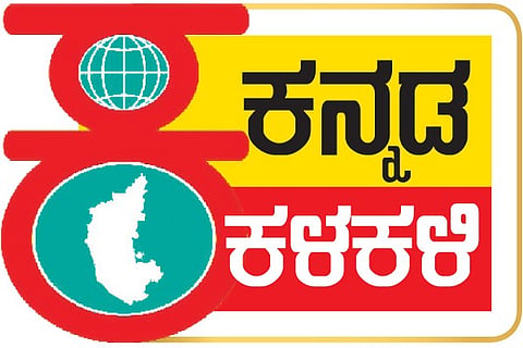 kannda vijayavani