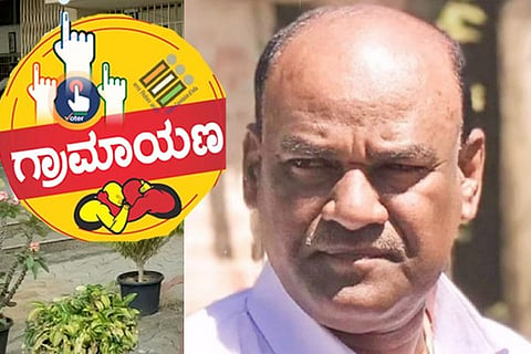 kikkeri gp election