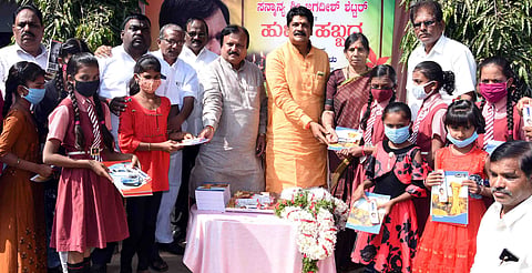 kp school