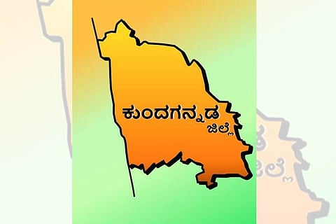 kundakannda