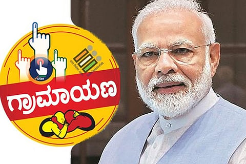 modi gp election