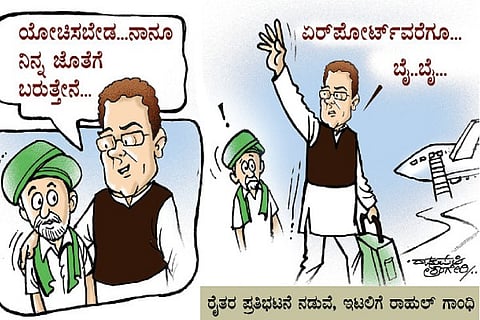 rahulgandhi
