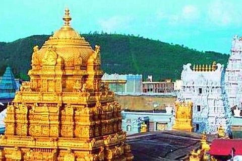 tirumala