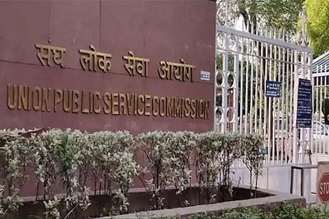 udyogamitra-upsc
