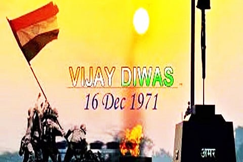 vijay diwas