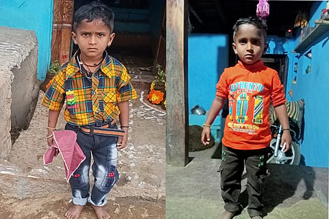 ಬೊಯ