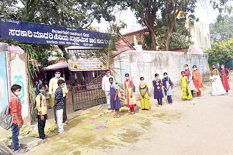 01012021 Kurugodu School Open