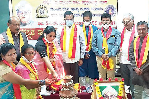 050121 Gangavati Literature Teaching Camp
