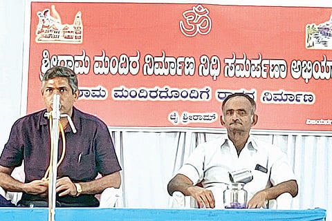 050121 Kampli Rammandira Donation Collection Meeting