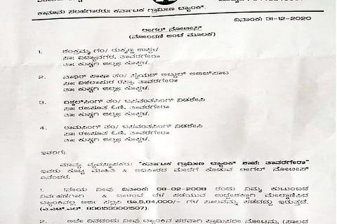 08012021 Kustagi Bank Notice