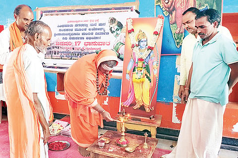 150121 Raichur Ram Mandira Fund Collection