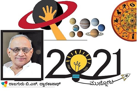 2021 Munnota by rajaguru dwarakanatha