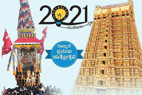 2021 Munnota