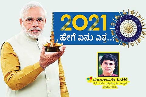 2021 Yenu Yetta