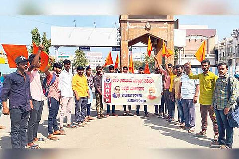 24012021 Bellari ABVP PROTEST