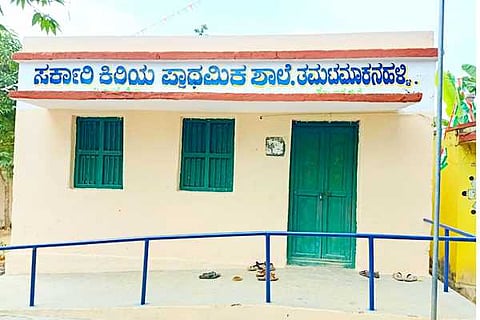 29 budikote school c