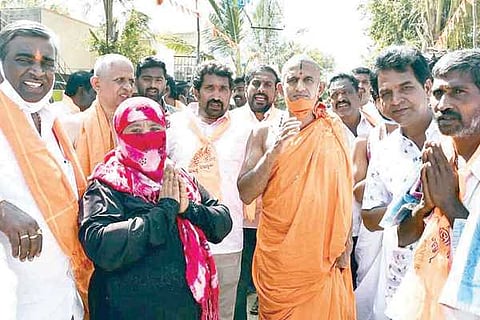 300121 pejavara Shree