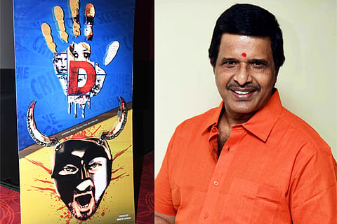 5D - Narayan
