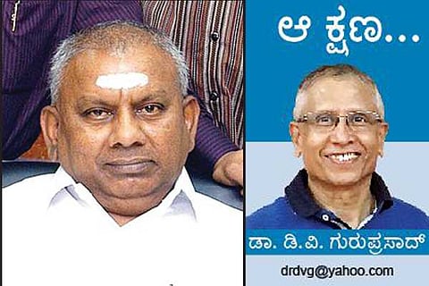 Aa kshana