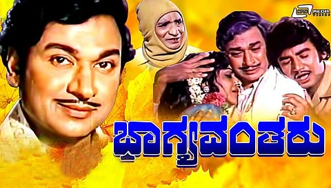 Bhagyavantaru