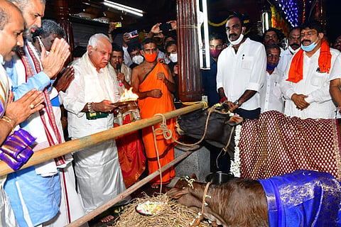 CM @ UDUPI