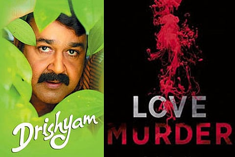 Drishyam