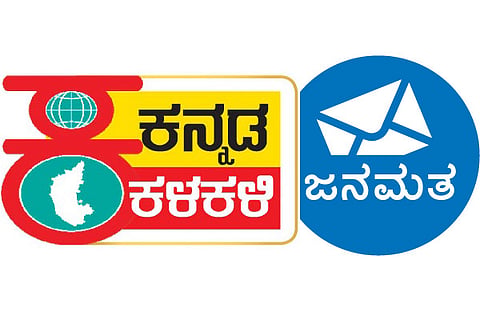 Janamatha