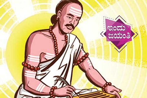 Jayanti