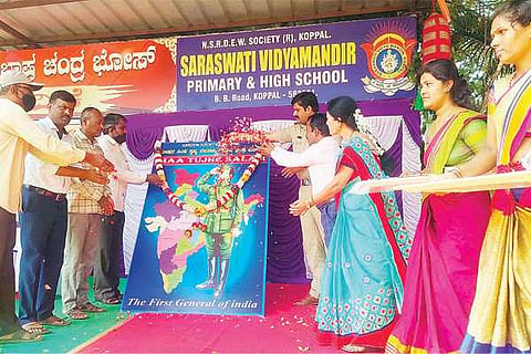 Koppal Netaji Birthday